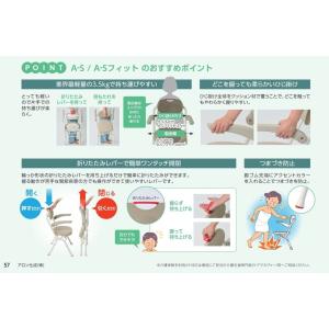 安寿 軽量 折りたたみシャワーベンチ A-Sフ...の詳細画像1