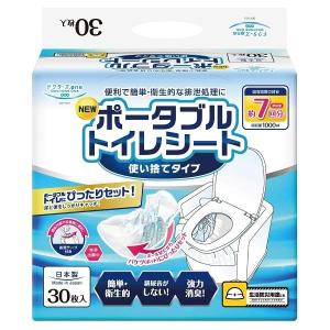 アロン化成 トイレ用処理袋 すっきりポイ 30枚入(1袋) ポータブル