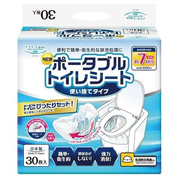 2個 介護 トイレ処理袋 使い捨て ドクターズ.one ポータブルトイレシート 30枚入×2袋 ドク...