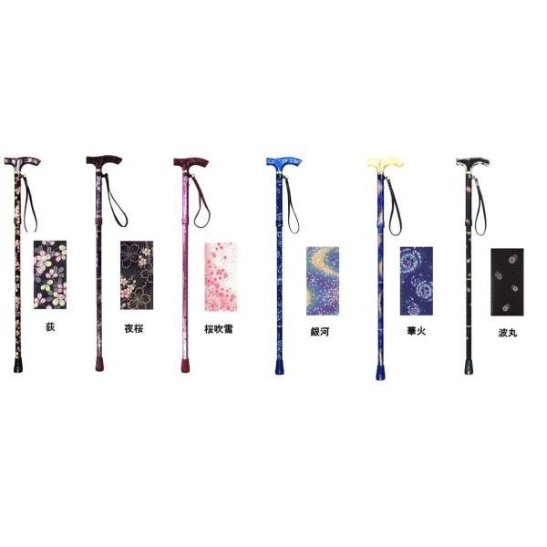 ささえ京友禅 四つ折り伸縮 ひまわり