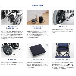 介護 電動車いす 電動アシスト 車椅子 車いす...の詳細画像4