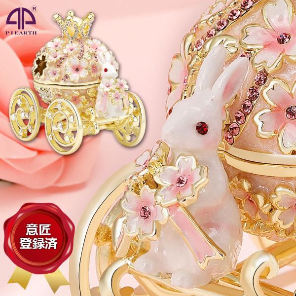 サクラキャリッジ EX606-1 東京銀座PICALS