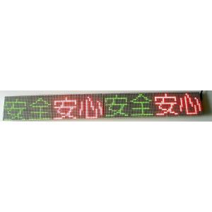 屋内用4文字F3.75赤緑橙3色LED電光掲示板キット : MiniS - 通販