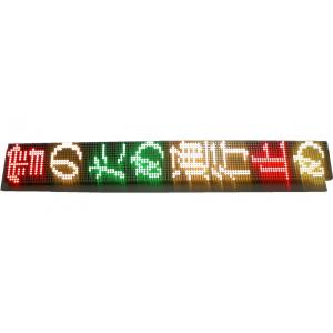 屋内用4文字F3.75赤緑橙3色LED電光掲示板キット : MiniS - 通販