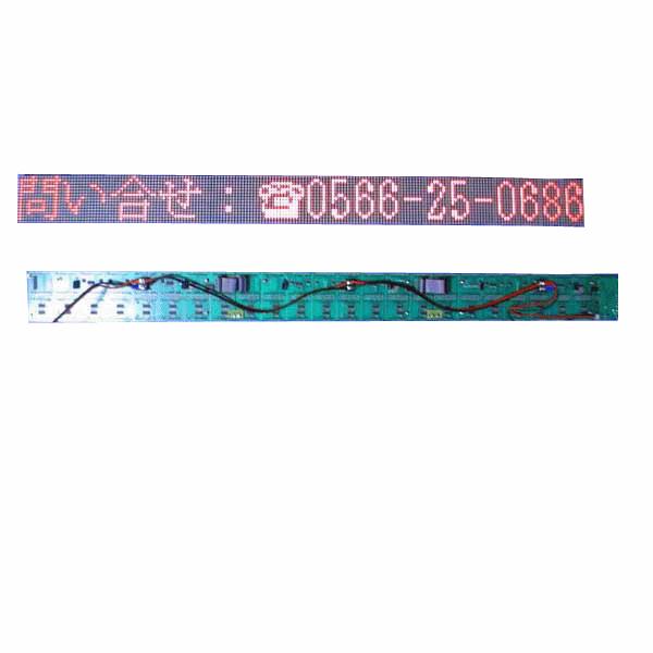 屋内用76mm角１２文字赤単色LED電光掲示板ボードキット