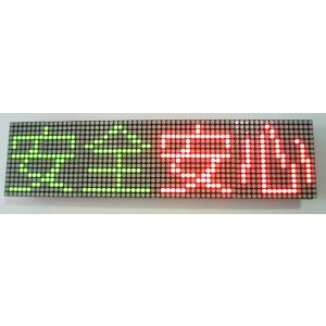 屋内用4文字F3.75赤緑橙３色LED電光掲示板キット