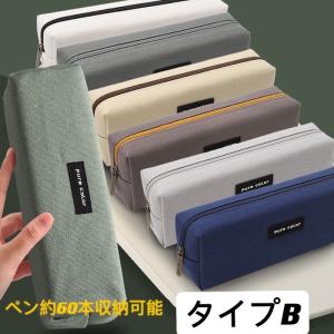 ペンケース韓国 おしゃれ 大容量 筆箱 おしゃ...の詳細画像2