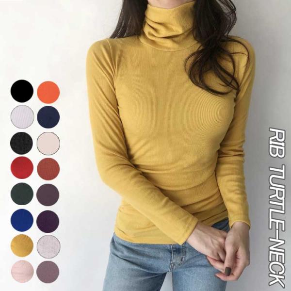 リブ素材 タートルネック ロング丈 カットソー リブ 無地 シンプル トップス  レディース[RIB...