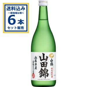 白鶴 特撰 特別純米酒 山田錦 瓶 720ml×6本(送料無料 、一部地域は除く) 家飲み 宅飲み 宴会 宅呑み 辛口 日本酒 まとめ買い 爆買