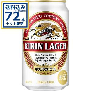 アサヒ生ビール サントリー 生ビール 350ml×24本×2ケース (48本)(送料