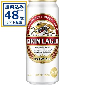 スーパードライ アサヒ 500ml×24本×2ケース (48本)(送料無料 、一部