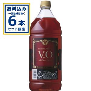 サントリーブランデー V.O 6/28限定 全品P2倍 ブランデー サントリー