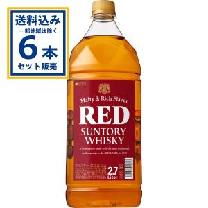 サントリーウイスキー レッド 送料無料 サントリー 4,000ml×4本 ※九州