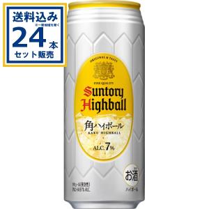 サントリー 角ハイボール 350ml×24本×1ケース (24本)(送料無料 、一部