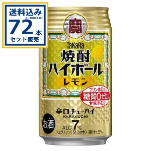 タカラ 焼酎ハイボール 宝酒造 「焼酎ハイボール」〈レモン〉 500ml×24