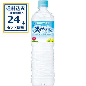 希望の命水（めいすい）1L : R.E.M. - 通販 - Yahoo!ショッピング
