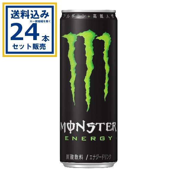 アサヒ飲料 モンスターエナジー 355ml×24本×1ケース(24本)(送料無料 、一部地域は除く)...