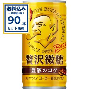 スターバックス（Starbucks Coffee） スタバ 缶コーヒー キャラメル