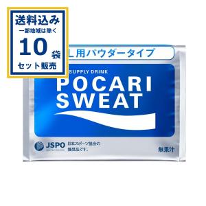 大塚製薬 ポカリスエット パウダー10L用 740g 熱中症対策 熱中症