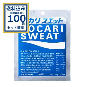 大塚製薬 アミノバリュー パウダー 8000 1L用 粉末 5袋 【ポスト投函