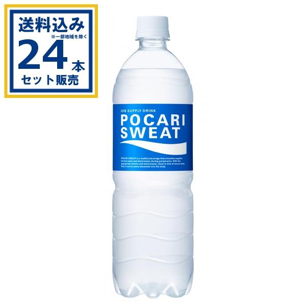 ポカリスエット 大塚製薬 900 ml×12本×2ケース (24本)(送料無料 、一部地域は除く) ...