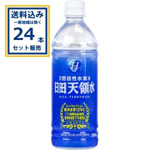 日田天領水 500ml ペットボトル 24本入 ミネラルウォーター シリカ