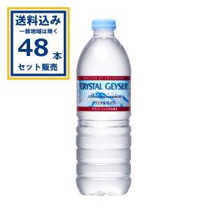 クリスタルガイザー（CRYSTAL GEYSER） SALE 水 CRYSTAL GEYSER 500ml
