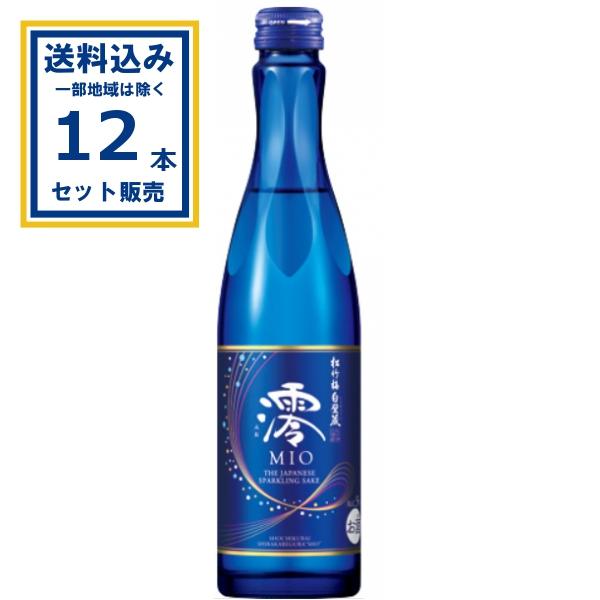 宝酒造 松竹梅 白壁蔵 澪 スパーク 瓶 300ml×12本(送料無料 、一部地域は除く) 甘み 泡...
