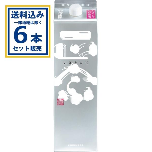 菊正宗 しぼりたてギンパック パック 1800ml×6本(送料無料 、一部地域は除く) 家飲み 宅飲...