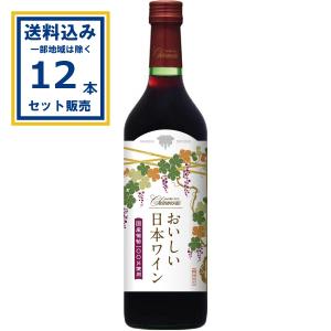 盛田甲州ワイナリー 赤ワイン 720ml 12本の高価買取価格