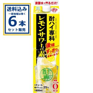 合同 酎ハイ専科 レモンサワーの素1.8Lパック×1ケース（全6本） 送料