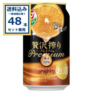 本搾りチューハイ 【限定】キリン 本搾り 温州みかん 季節厳選 350ml