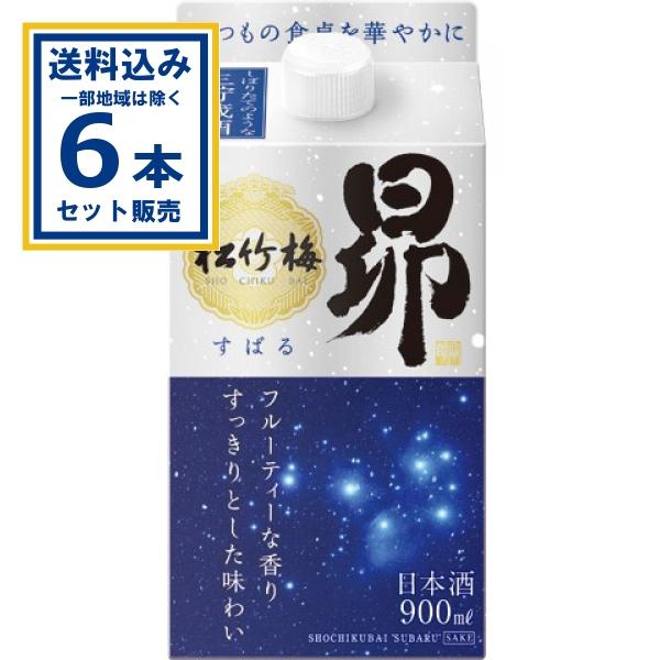 宝酒造 松竹梅 昴 生貯蔵酒 パック 900ml×6本(送料無料 、一部地域は除く) 京都府 すばる...