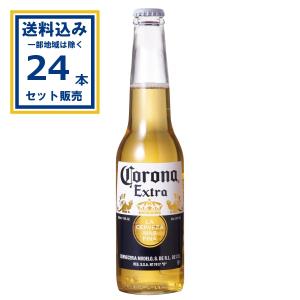コロナエキストラ 330ml×24本の買取情報