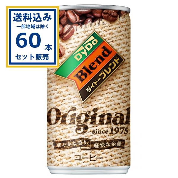 ダイドードリンコ ダイドーブレンド ブレンドコーヒー 185g×30本×2ケース (60本)(送料無...