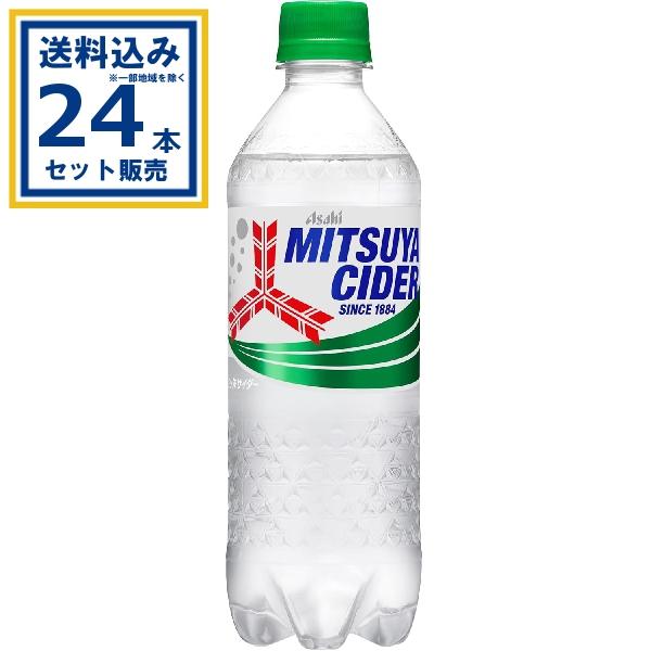 (SALE) 三ツ矢サイダー アサヒ 500ml×24本×1ケース (24本)(送料無料 、一部地域...