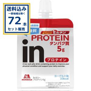 プレゼント付き‼︎シャクリー　プロテイン　レギュラー・ヨーグルト プレゼント付き‼︎シャクリー プロテイン レギュラー・ヨーグルト