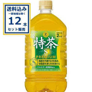 特茶 サントリー 伊右衛門 ほうじ茶 s 500ml ペットボトル 48本 (24本
