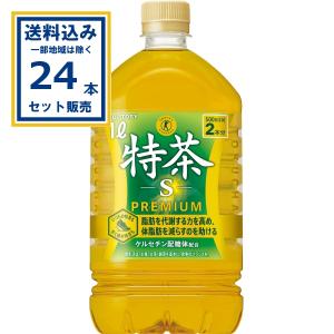 特茶 伊右衛門 サントリー (特定保健用食品) 500ml×24本×2ケース(48本
