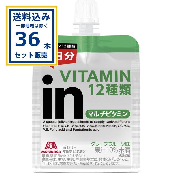 森永製菓 inゼリー マルチビタミン 180g×36本×1ケース (36本)(送料無料 、一部地域は...