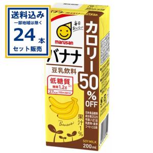 森永乳業 ポケモンドリンク 3ケース 合計72本 【送料無料】 125ml