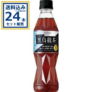 胡麻麦茶 サントリー 350ml×24本×1ケース (24本)(送料無料 、一部地域