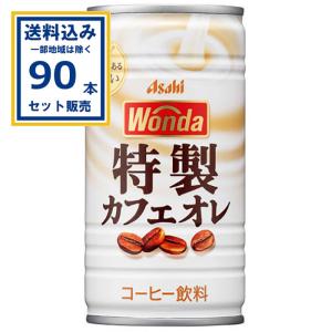 アサヒ ワンダ 特製カフェオレ 185g 30本...の商品画像