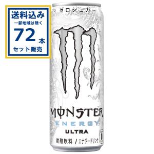 C*t様 Monster Energy Ultra 355ml 24本入り×2箱 モンスターエナジー ウルトラ ゼロシュガー 他 355ml 缶 選べる 24本
