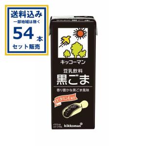 板藍茶 ばんらんちゃ 120 包 賞味期限2026年5月 送料無料 健康