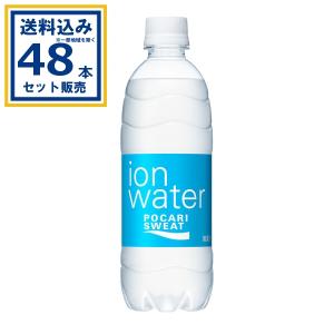 ポカリスエット ◇大塚製薬 イオンウォーター 900ml【12本セット