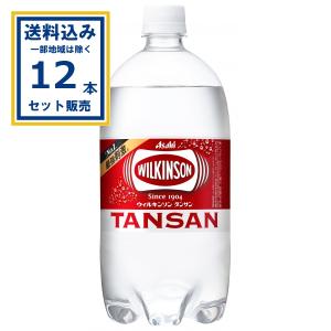 ウィルキンソン タンサン ( 1L×12本入 )/ 炭酸水 炭酸 ) : 爽快