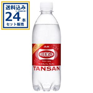 WILKINSON 送料無料 アサヒ飲料 ウィルキンソン タンサン 500mlペット