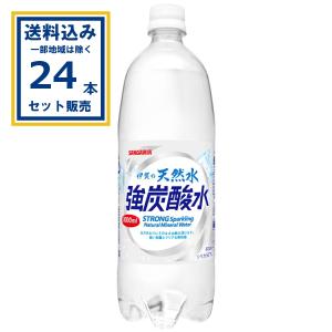 サンガリア 伊賀の天然水 強炭酸水 1L×12本×2ケース (24本)(送料無料、一部地域は除く) 爆買