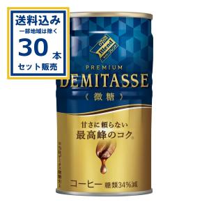 UCC ブラック無糖 缶 ( 185g*30本入 )/ ブラック アイスコーヒー
